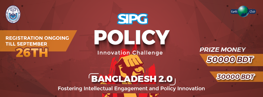 Policy Innovation Challenge